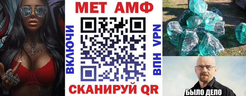 Amphetamine Розовый  магазин продажи наркотиков  Райчихинск 