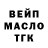 ГАШИШ гарик InTheFleshInc