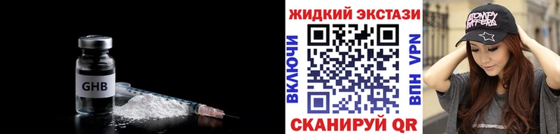 БУТИРАТ Butirat  нарко площадка состав  Райчихинск 