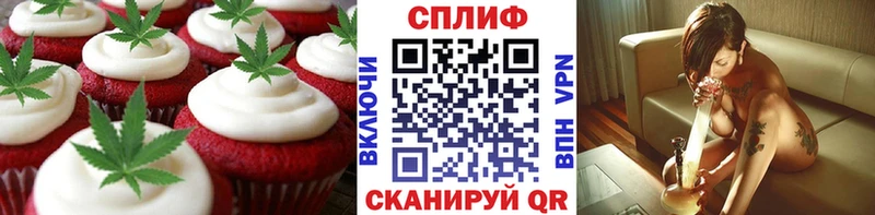 Печенье с ТГК марихуана  Райчихинск 