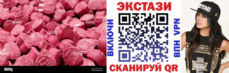 Экстази MDMA Райчихинск