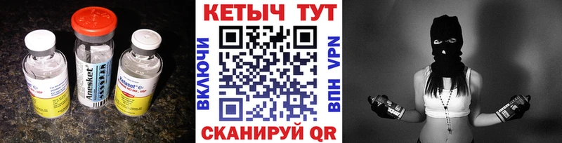 КЕТАМИН VHQ  продажа наркотиков  Райчихинск 