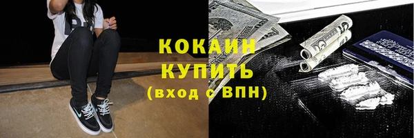 таблы Абинск