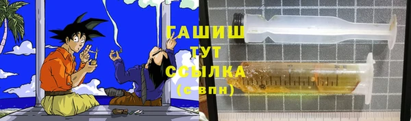 мефедрон Осташков