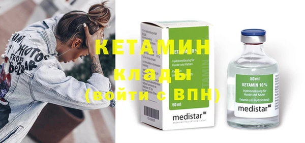 кристаллы Абаза