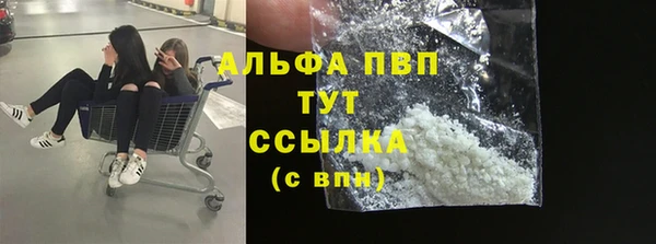 кристаллы Абаза