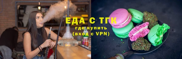 кристаллы Абаза