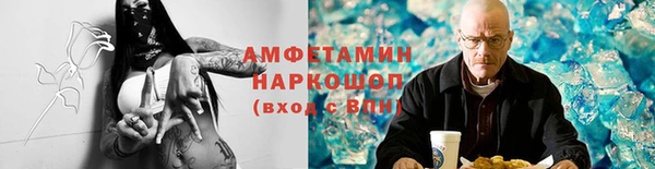 а пвп мука Касимов