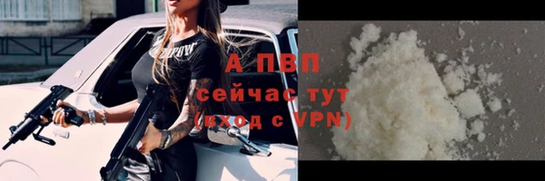 героин Абдулино