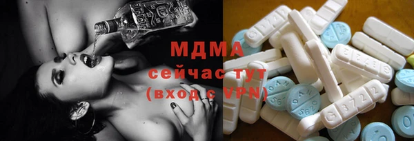 трава Карталы