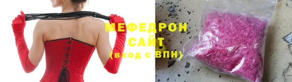 таблы Абинск