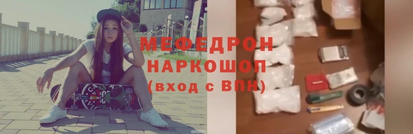 кристаллы Абаза