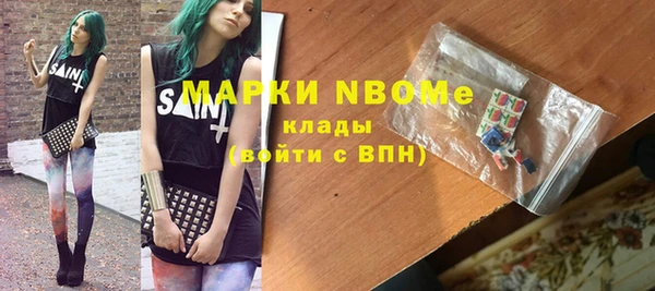 таблы Абинск