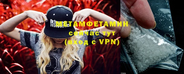 кристаллы Абаза