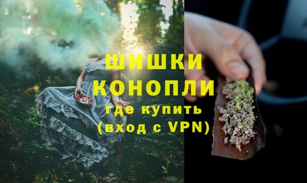 mdma Осинники