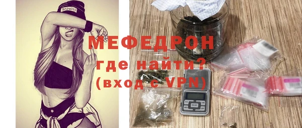 кристаллы Абаза