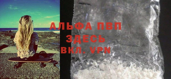 таблы Абинск