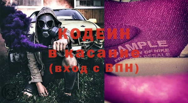 таблы Абинск