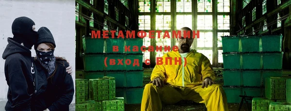 таблы Абинск