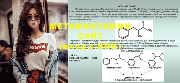 mdma Осинники