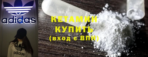 кристаллы Абаза