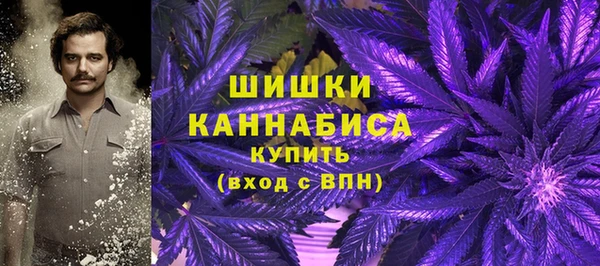 мефедрон Осташков