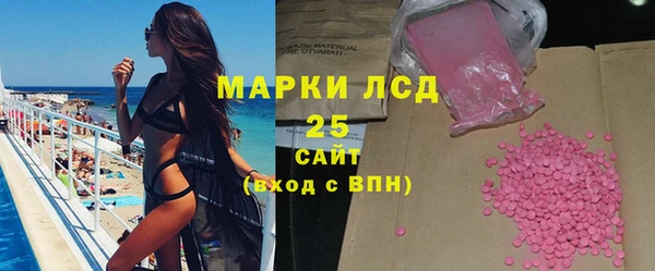 кристаллы Абаза