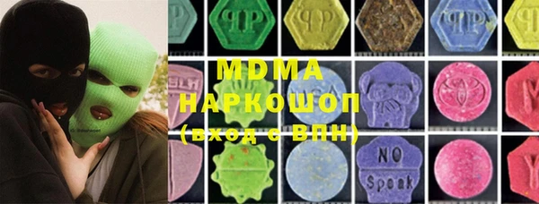героин Абдулино