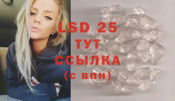 таблы Абинск