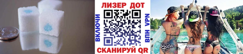 LSD-25 экстази ecstasy МЕГА как зайти Райчихинск купить наркотики сайты