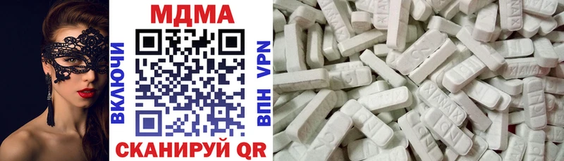 площадка какой сайт  купить  сайты  Райчихинск  МДМА Molly 
