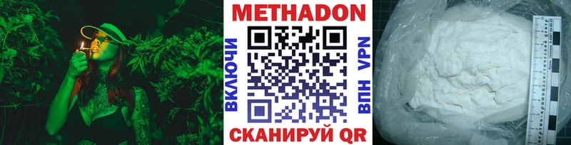 мориарти Telegram  кракен онион  Райчихинск  Метадон белоснежный 