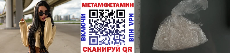 Метамфетамин винт Райчихинск