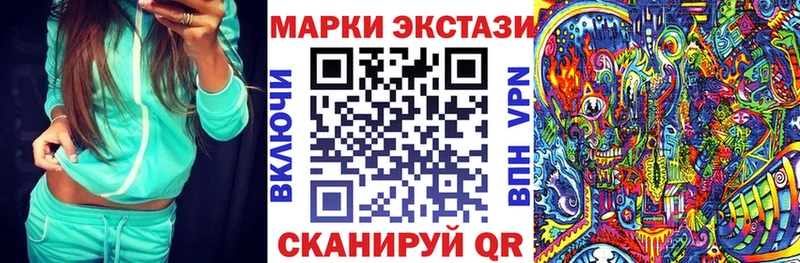закладки  Райчихинск  нарко площадка официальный сайт  Наркотические марки 1500мкг 