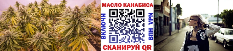 купить наркотик Райчихинск ТГК вейп